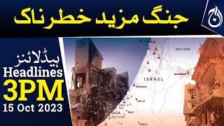 Israel-Palestine Conflict | Mossad warned to government | Biden holds calls with Israel&rsquo;s PM| Aaj N