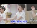 2020年第20屆畢業典禮 演唱曲 感謝你的愛 新北市私立成真幼兒園 2020年第20屆畢業典禮 演唱曲 感謝你的愛 新北市私立成真幼兒園