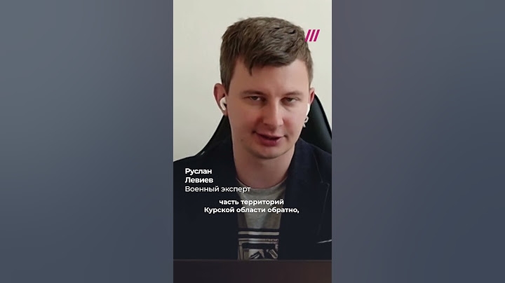 Россия пошла в атаку в Курской области