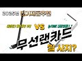 무선랜카드 Top10! 가격, 평점, 후기! 놓치지 마세요!