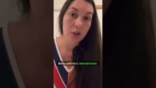 Где слабое звено в моем организме?