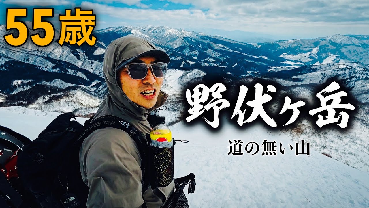 冬しか登れない山。野伏ヶ岳の絶景が異次元すぎた