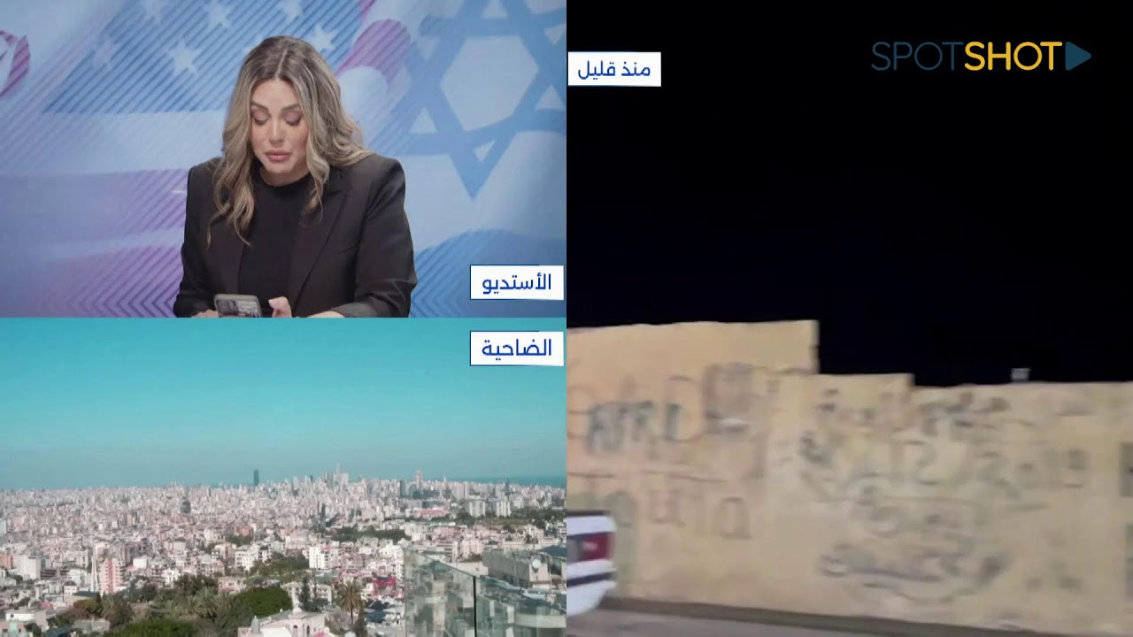 متابعة لآخر التطورات على الساحة اللبنانية