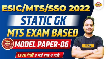 ESIC MTS/SSO 2022 STATIC GK | ESIC MTS STATIC GK Model Paper | STATIC GK BY MANISH SIR | Exampur