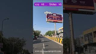 🔥 Jaipur Real Estate Secrets | Top Areas for Plot Investment in 2026 🏡📈 📈 High ROI Opportunities
