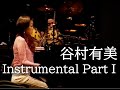 谷村有美  Instrumental Part I  [Yumi Tanimura]  mie.sp.1996