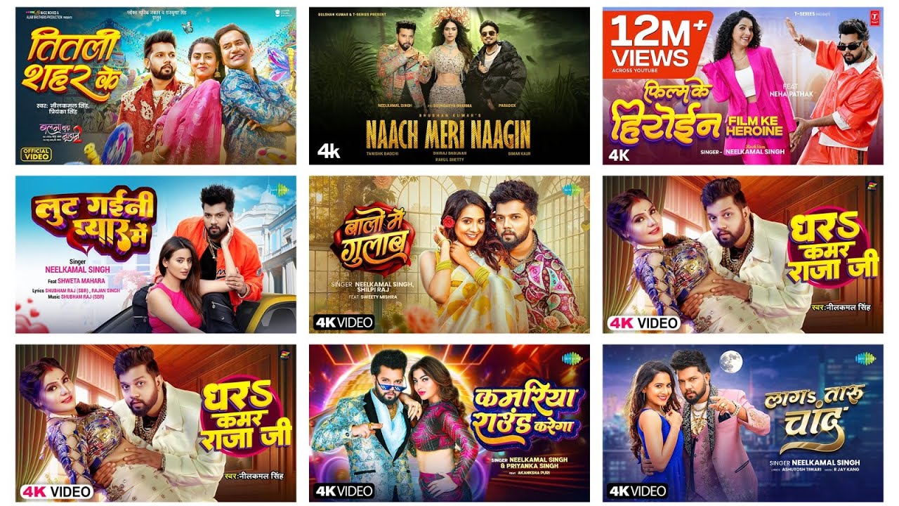 Audio Jukebox | #Neelkamal Singh | नीलकमल सिंह का धमाका गीत | #Shilpi Raj ,Shivani Singh | New Song