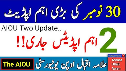 AIOU Two Update From Allama Iqbal Open University | AIOU 2 Update | 30 November Update | The AIOU