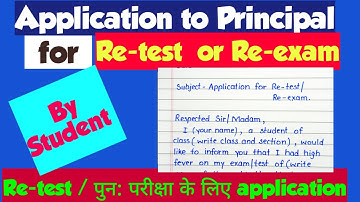 Application to Principal for Re Exam|Application for Retest#examapplication#reexam#retest
