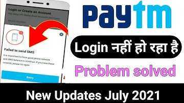 Paytm login nahi ho rha hai | Paytm login problem solved | How to login Paytm account in app