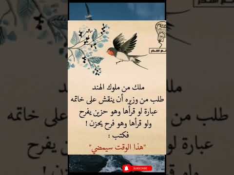 حكمة رائعة كلام من ذهب