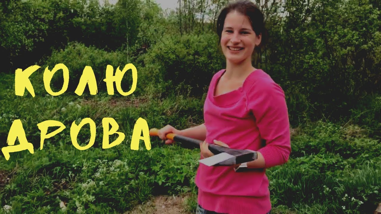 Ухаживаем за кроликами, Саша чистит рыбу, посадила лилии, убираем ...