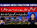 Islamabad Media Facilitation Center - Live from the convention center! - Report Card