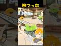 煽ってたら途端に腕つるVTuber【たまごっちのプチプチおみせっち おまちど~さま!】 #shorts