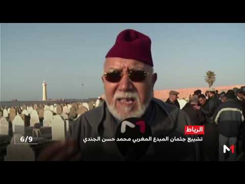 روبورتاج شهادات مؤثرة في حق المبدع الراحل محمد حسن الجندي