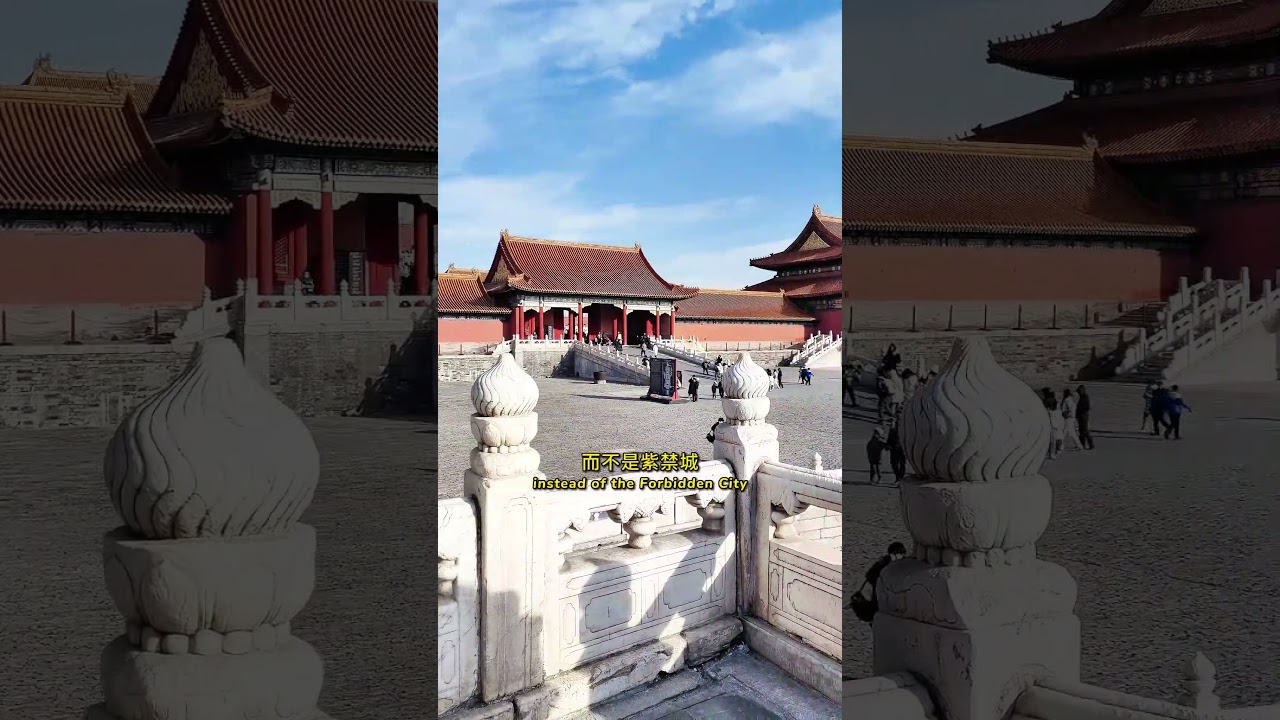 What is the Forbidden City called in Chinese?【Beijing Travel Guide Michael】 