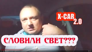 Кому заказов?  X-CAR обещает завалить Россию работой для таксистов.  Будем посмотреть.