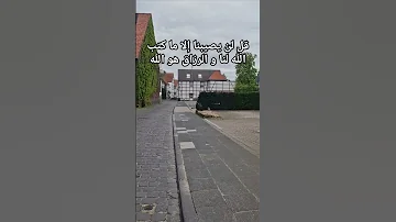 إذا أردنا أن نعيشا أعزة في هذه الدنيا 