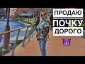 Чуть не утонули😅 Шторм и Шоппинг в Стамбуле с Клиенткой