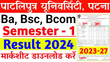 Patliputra University SEM 1 2023-27 result download | PPU semester 1 result 2024 | ppu result 2024