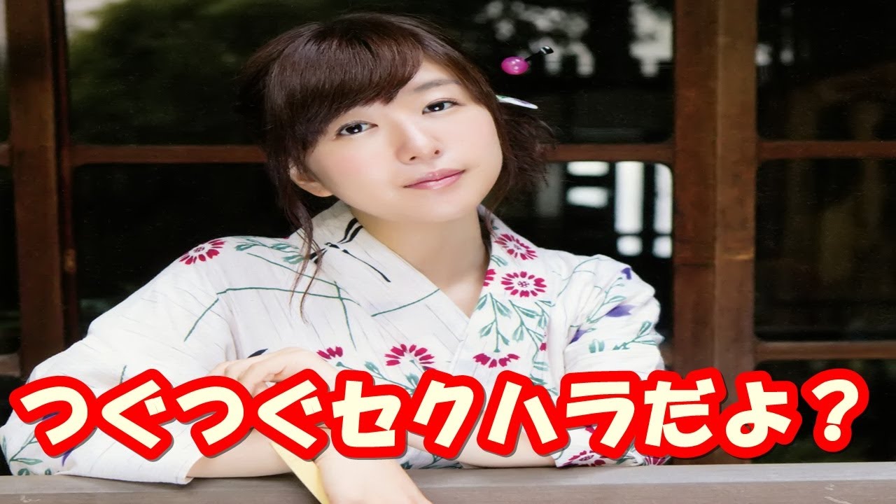 茅野愛衣 松岡禎丞が筋トレでふざけた結果wかやのんへセクハラをかますつぐつぐマッチョww Youtube 茅野愛衣 松岡禎丞が筋トレでふざけた結果wかやのんへセクハラをかますつぐつぐマッチョww Youtube