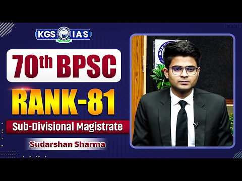 70th BPSC Mock Interview | Rank 81 | Sudarshan Sharma | BPSC Topper Interview | Khan Global Studies