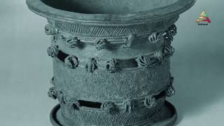 The Amazing History of Nigeria Igbo Ukwu Art screenshot 4