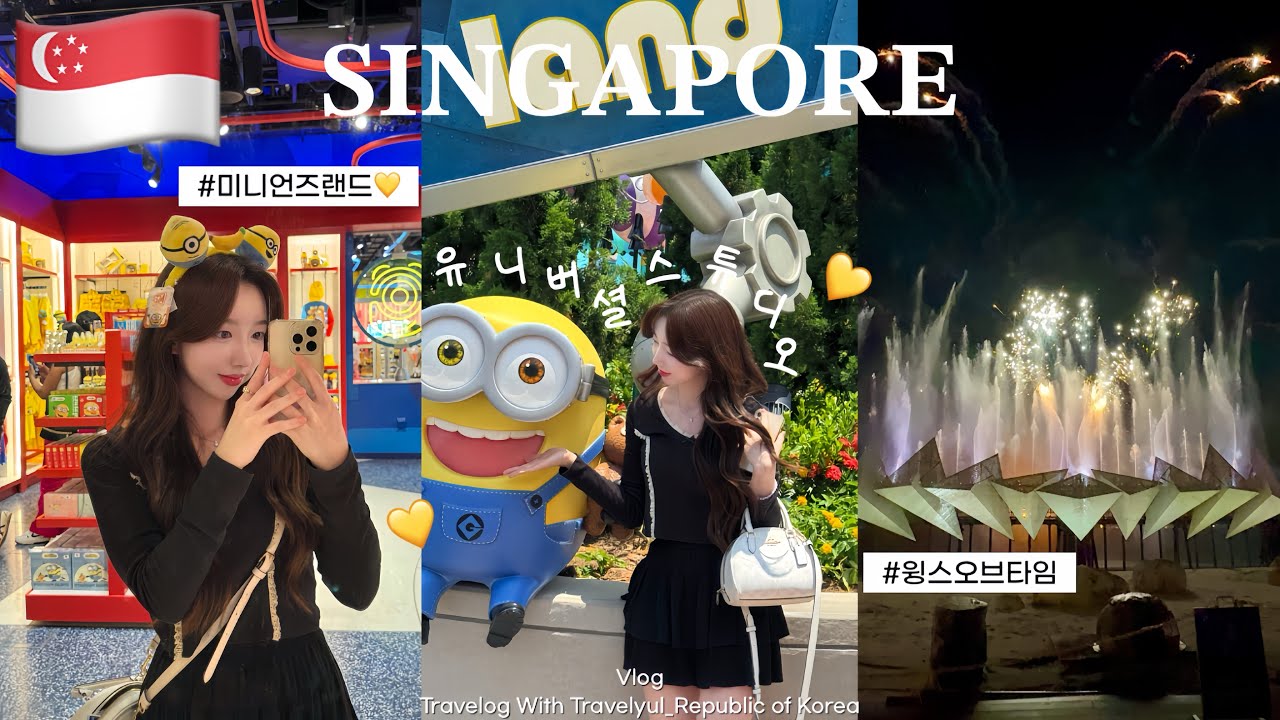 🇸🇬싱가포르여행 ep.4🤍싱가포르 유니버셜 스튜디오(엘모,트랜스포머,고대이집트,쥐라기파크,슈렉,미니언즈)센토사 익스프레스 탑승 | 윙스오브타임 공연 | 라우파삿 사테거리 인생맛집✨