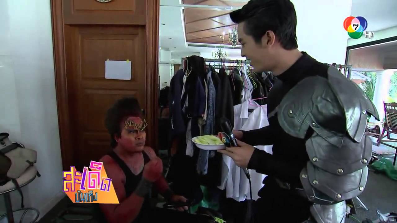 สะเด็ดบันเทิง - จิณณ์ จิณณะ เผยเคล็ดลับพิชิตมาร