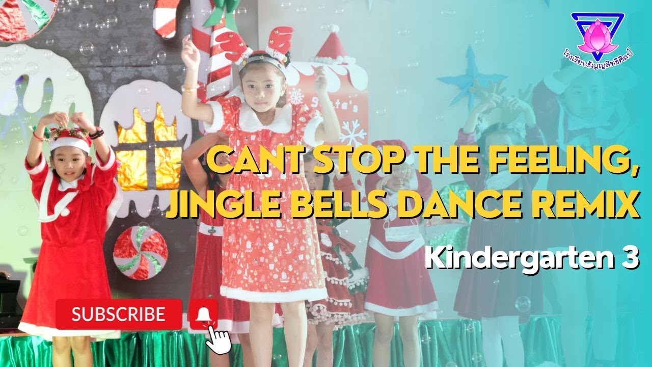 การแสดง Cant stop the feeling, Jingle bells dance remix สายชั้นอนุบาล 3