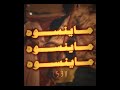 القيادات العليا شغب 