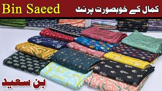 Original Bin Saeed | Beautiful Lawn of Bin Saeed 2024 Designs | Buy original Bin Saeed at wholesale