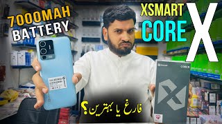 Xsmart Core X Unboxing In Pakistan With 7000Mah Battery - Farigh Ya Behtreen ???