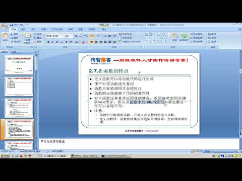 62 Java基础函数 细节 错误格式
