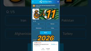 11 March 2026 Questions And Answers My Telenor Today Questions Telenor Questions Today