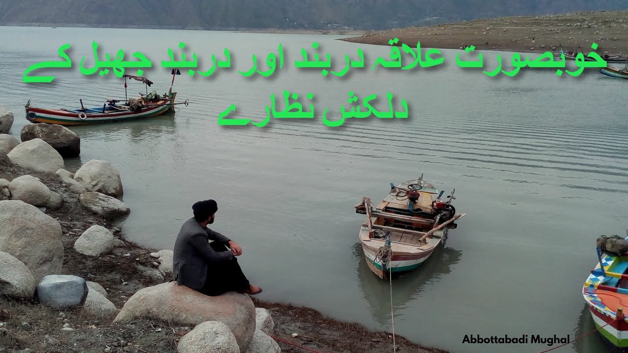 Beautiful Views Of Darband Mansehra KPK Pakistan