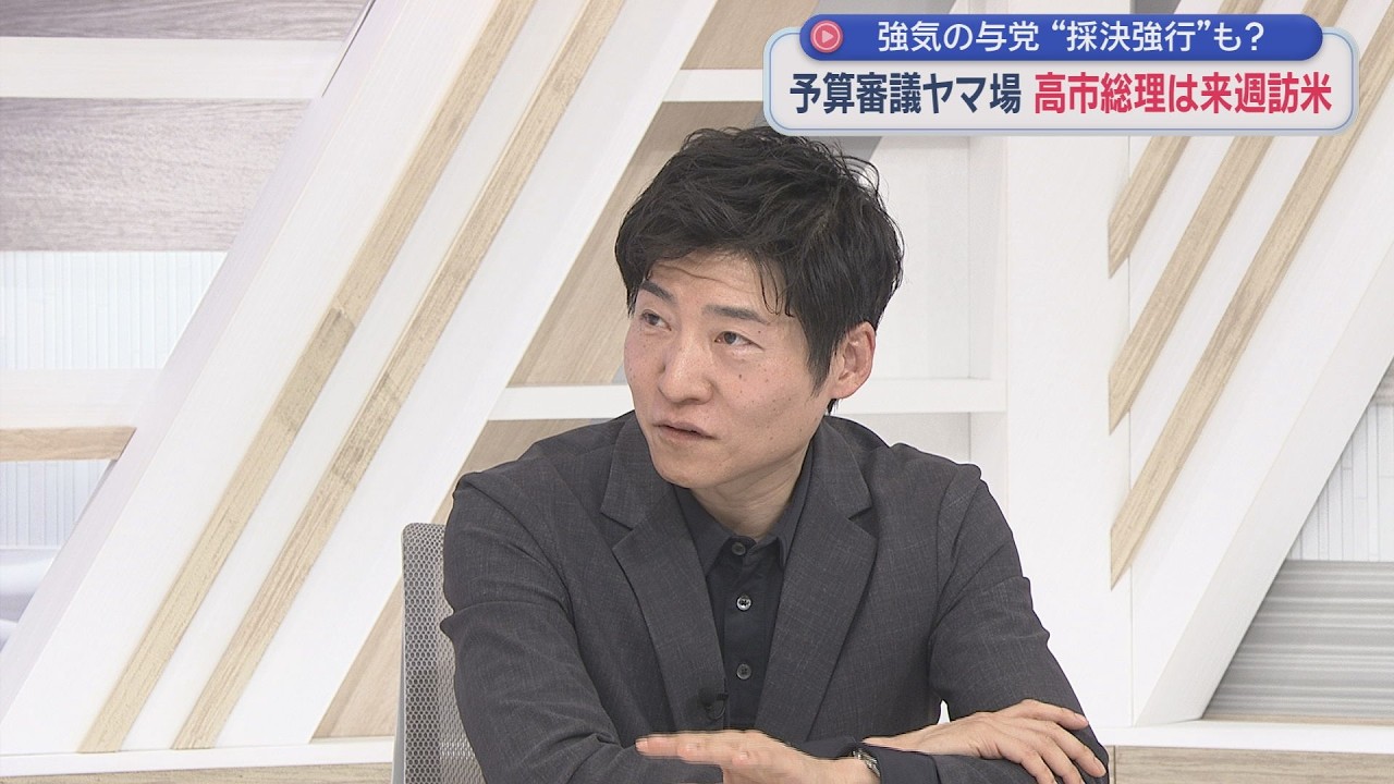 【今野忍】松本文科大臣に文春砲？予算へ影響は「スキャンダルなければ年度内だったが…」キーは榛葉ディール／トランプ会談「高市総理はこれができるというメニュー用意して行くだろう」自衛隊派遣は哨戒機？掃海？