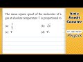 Hcv the mean square speed of the molecules of a gas at absolute temperature t is proportional to