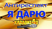 Karaoke4U