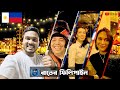       bgc  philippines  vlog  emam hossain