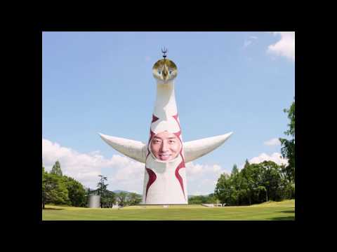 聞くだけで元気になる曲　松岡修造feat.太陽の塔