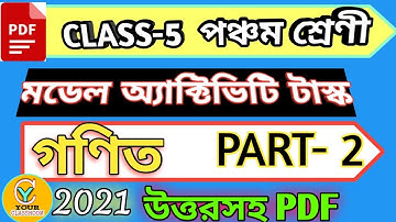 Class 5 model activity task math part 2 2021 | model activity task class 5 math part 2 2021 |