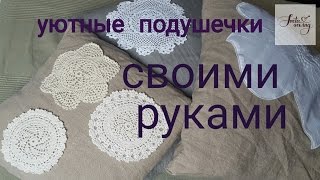 Как сшить наволочку с Делаю Сама Как сшить наволочку с Делаю Сама