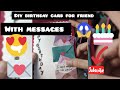 how to make birthday card for friend🥳#diy #birthday #cardmaking #tutorial #ideas#handmade @miniart02