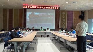 1080325_林園區公所_兵棋推演