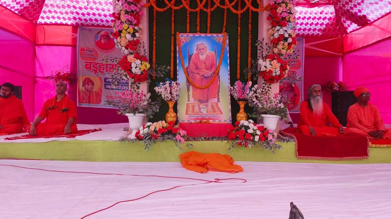 प्रसारण अपराह्नकालीन सत्संग