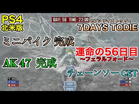 7days to die 北米版　PS4 81ja5Eqo3LL._UF350,350_QL50_.jpg