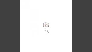 이럴거면 헤어지지 말았어야지