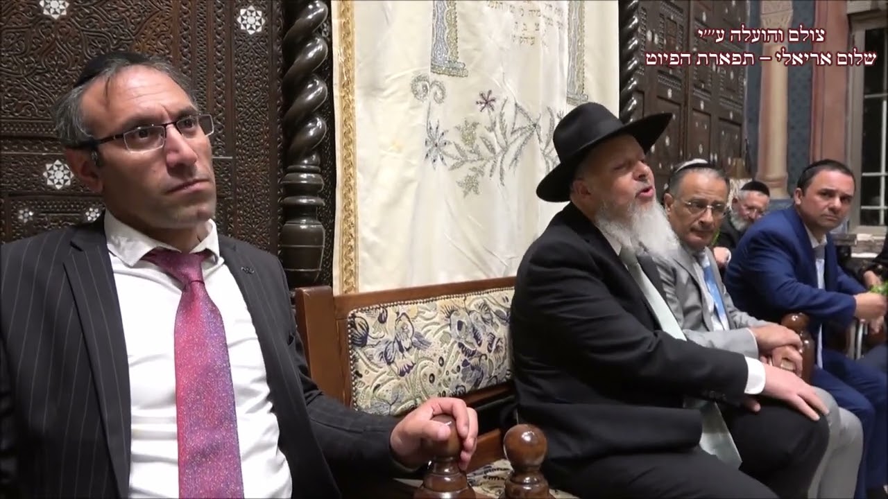 רבי חנניה החזן אליהו אוזן בבהכ''נ עדס מוצ''ש מטות תשפ''ב מקאם כורד