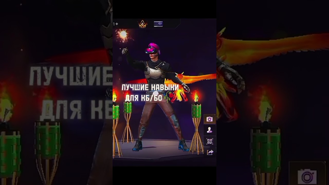 Лучшие навыки🥀